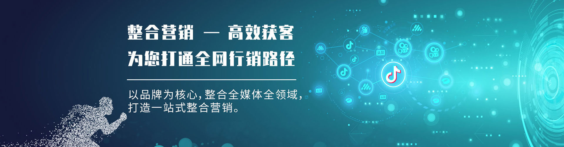 宾阳sem代理