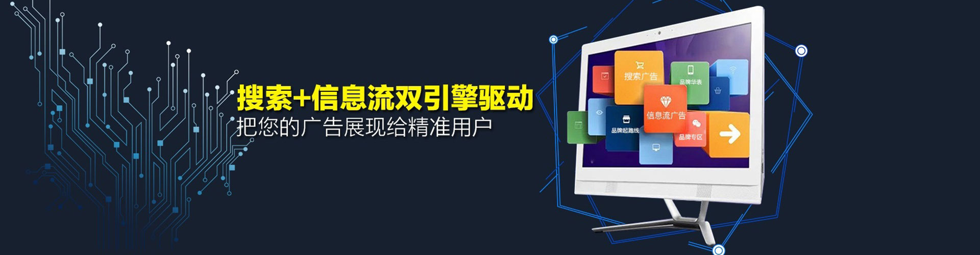 宾阳百度包年竞价