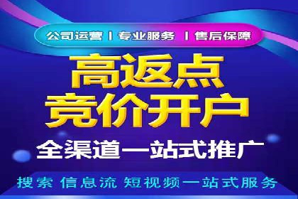 百度竞价托管运营优化技巧解析