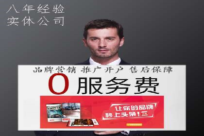 SEM运营公司案例解析：精准广告投放技巧